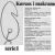 Hv 42-75-37: Kursus i makramé nr. 1 *org*
