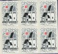 Klik her for at se flere billeder og f� mere information om varen:&nbsp; 0298 Oblater - Kirke Sølv 25x38mm *24 på ark*