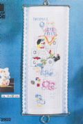 Klik her for at se flere billeder og f mere information om varen:  Oe 21622/ Pk: Dåbsstreng Dreng - m. bamse/klovn 14x33cm