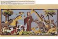 Klik her for at se flere billeder og f mere information om varen:  Hv 27-75-50: Mønster: Ophæng, Noas Ark 40x93cm *org*