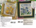 Klik her for at se flere billeder og f mere information om varen:  Hv -2003: Mønster: Serie. 12 Månedsbilleder 9x9cm *org* SE nr.
